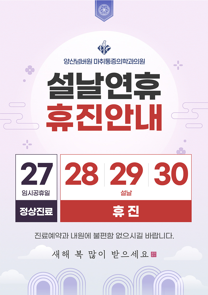250120.jpg